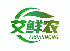 艾鲜农