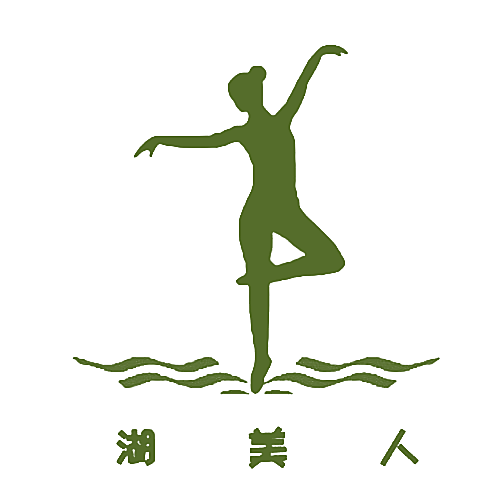 湖美人