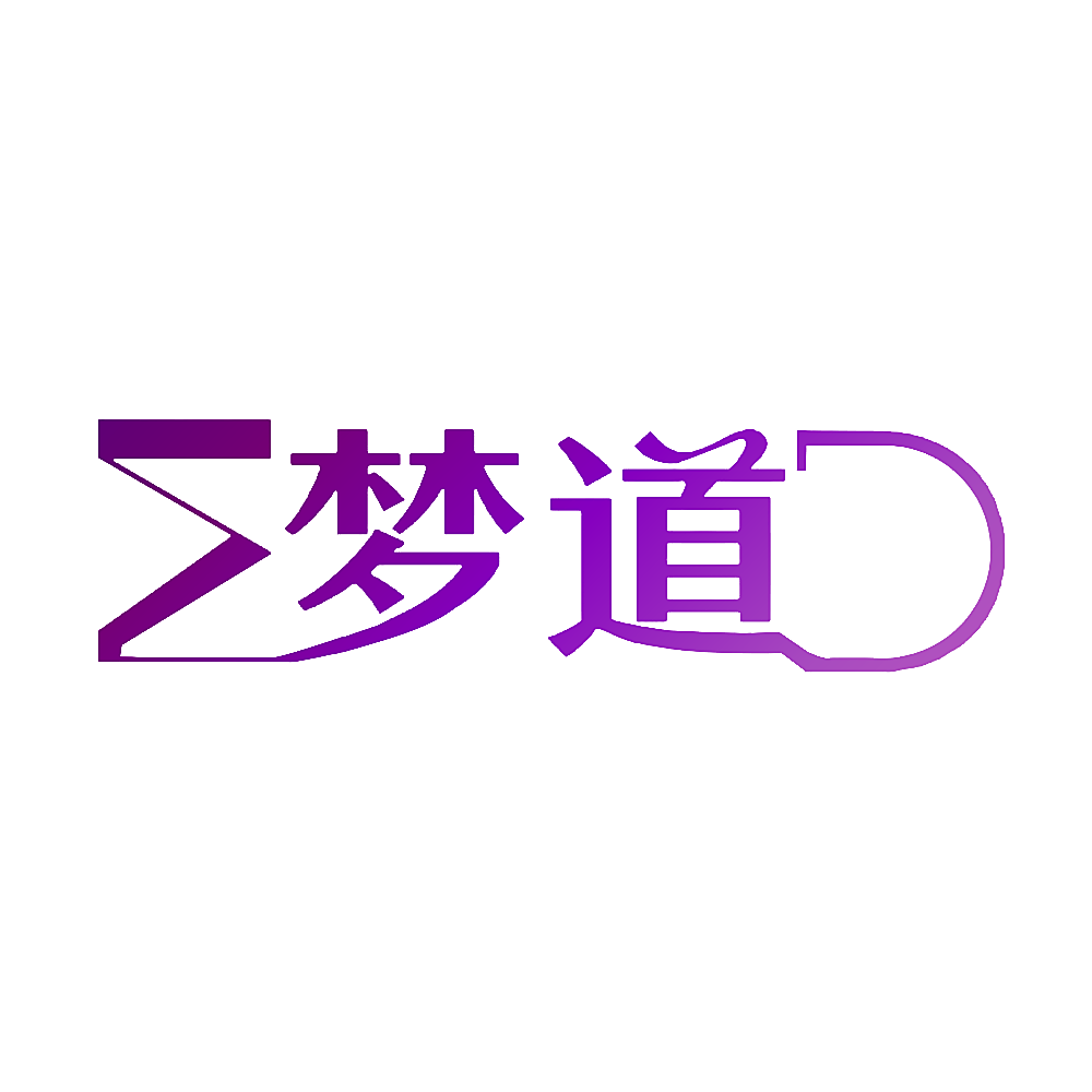 梦道