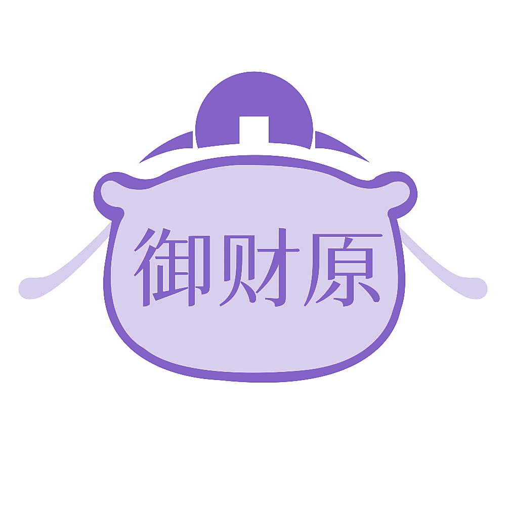 御财原