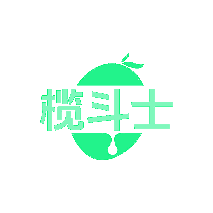 榄斗士