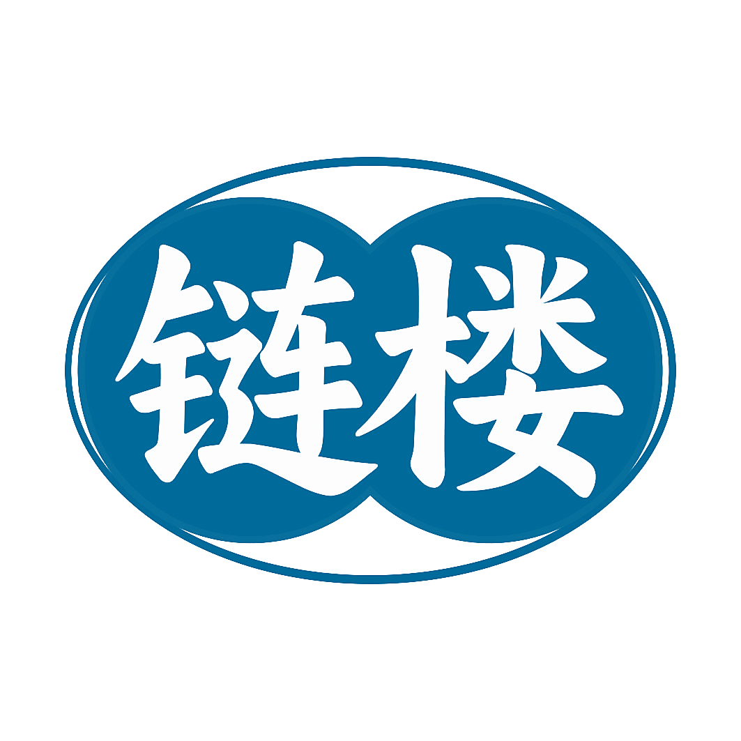 链楼