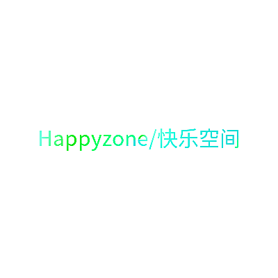 HAPPYZONE/快乐空间