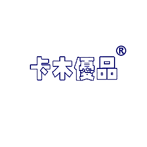 卡木优品