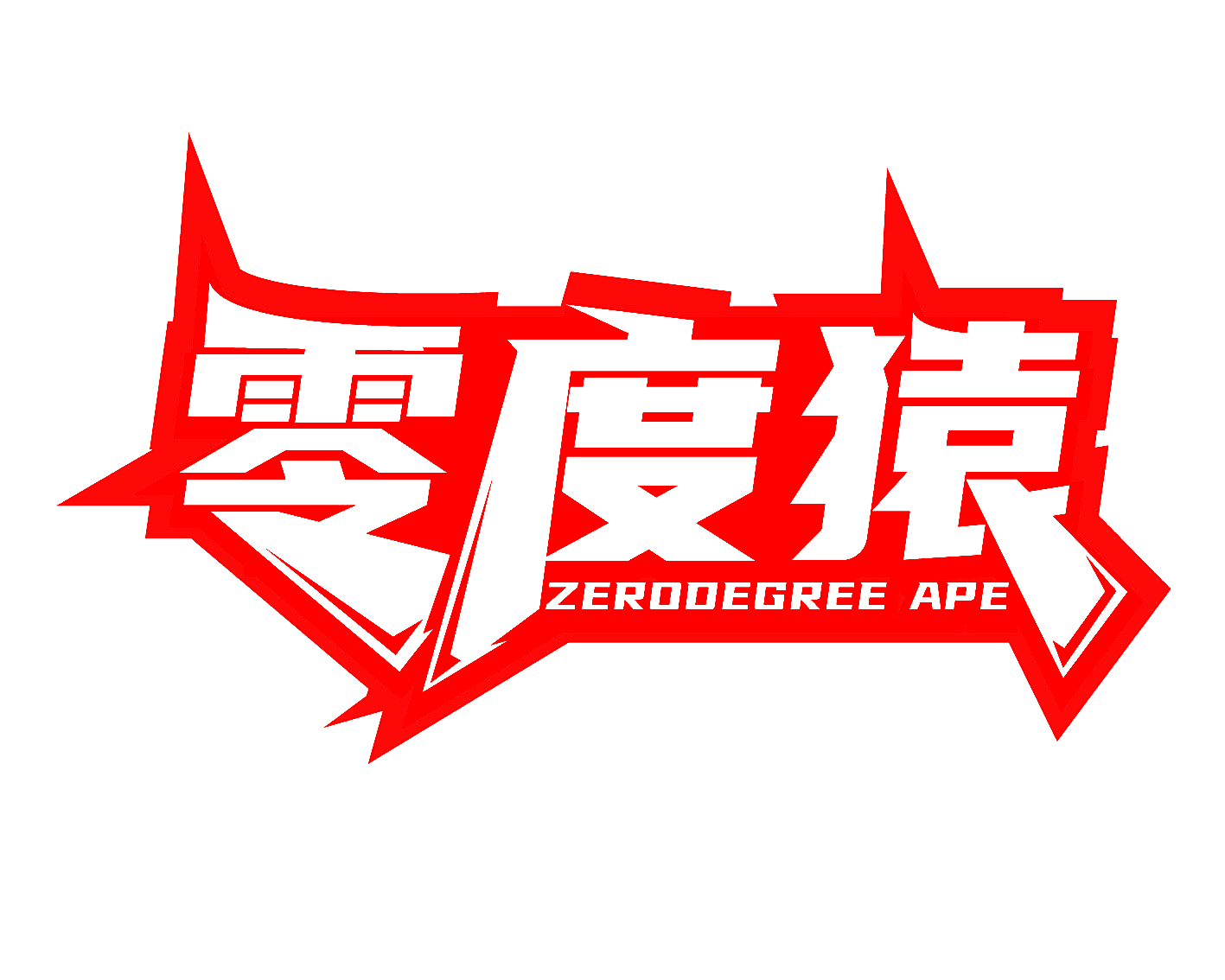 零度猿 ZERODEGREE APE