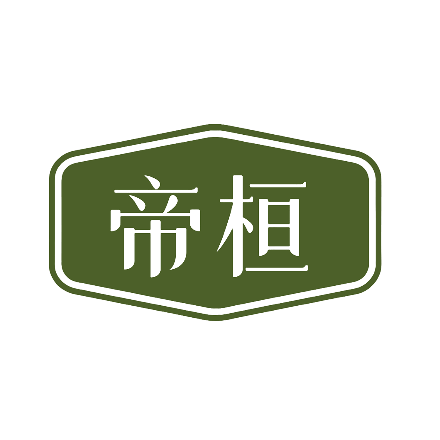 帝桓