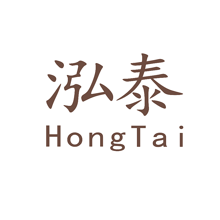 泓泰
