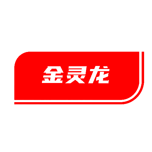 金灵龙