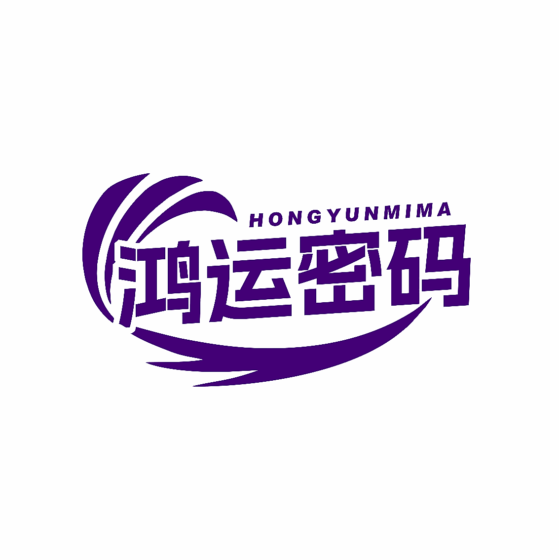 鸿运密码