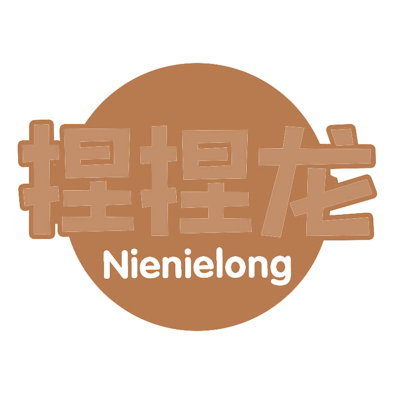 捏捏龙
