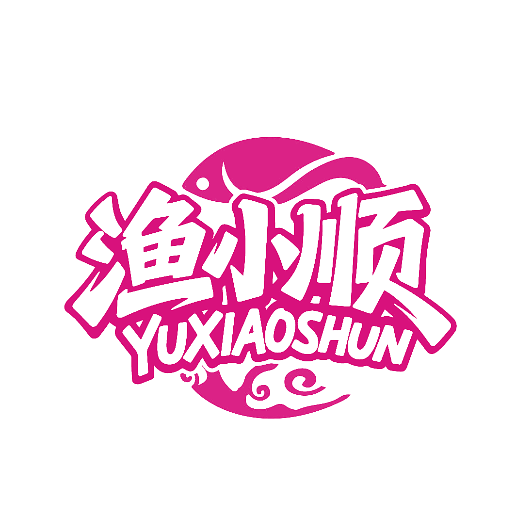 渔小顺