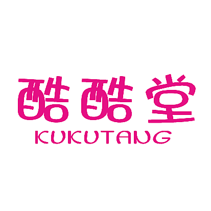 酷酷堂