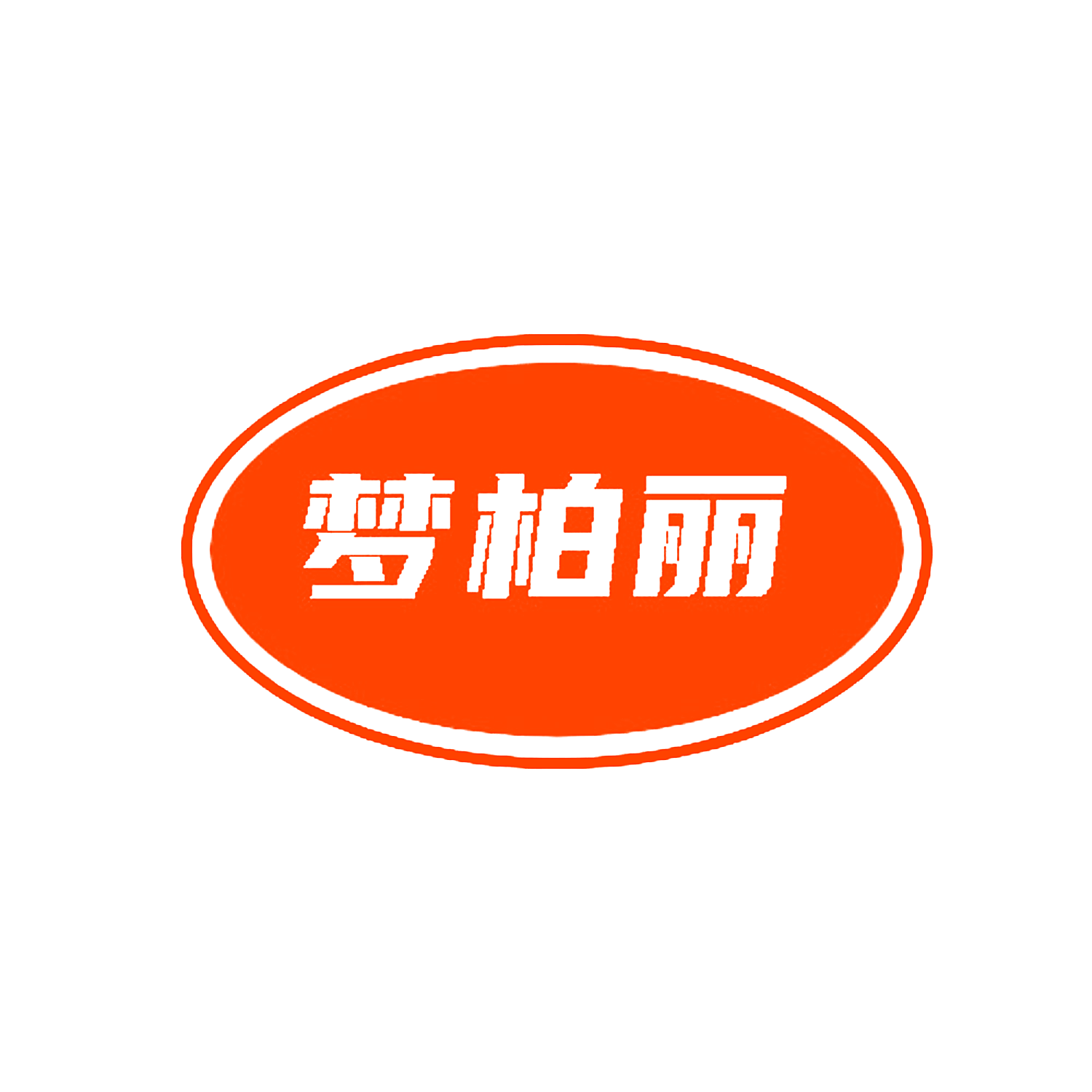 梦柏丽