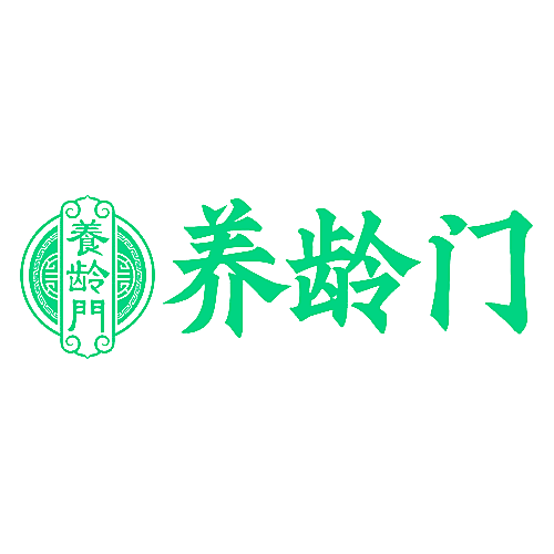 养龄门