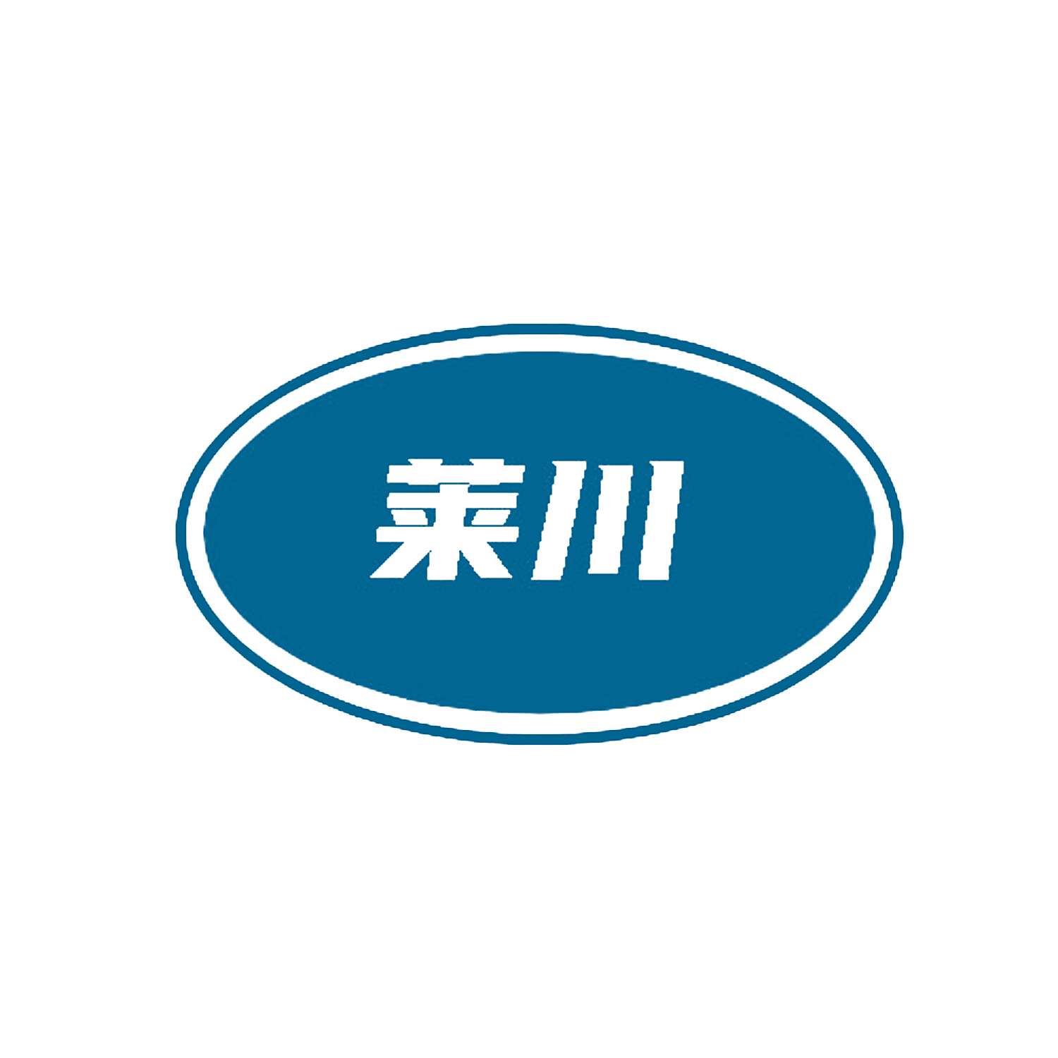 莱川