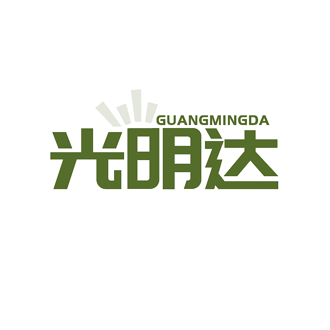 光明达