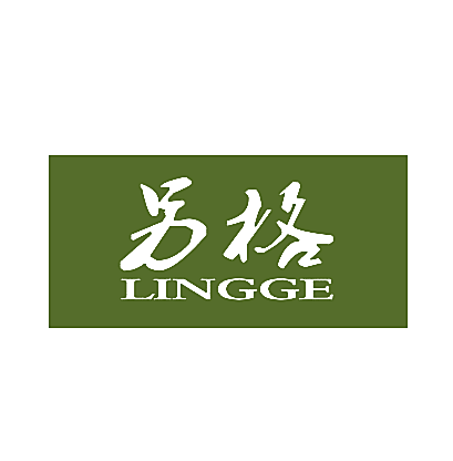 另格LINGGE