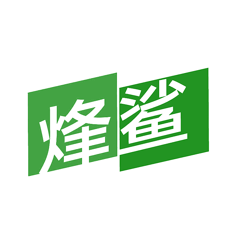 烽鲨