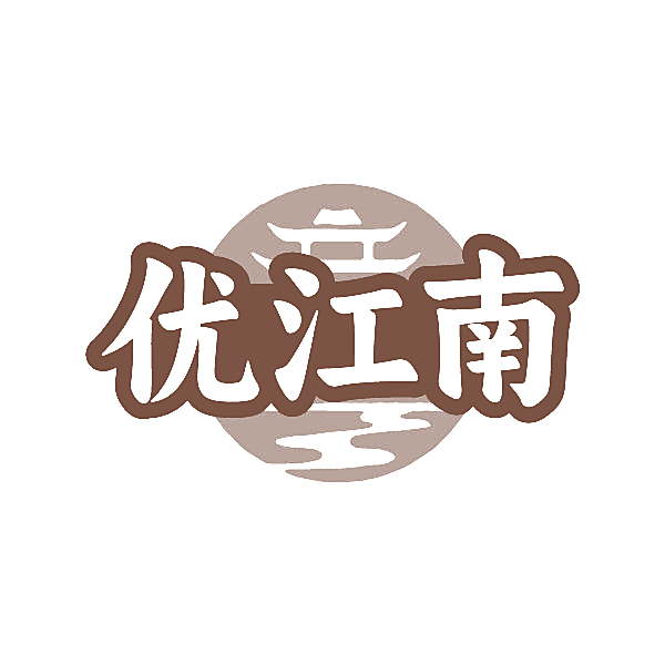 优江南