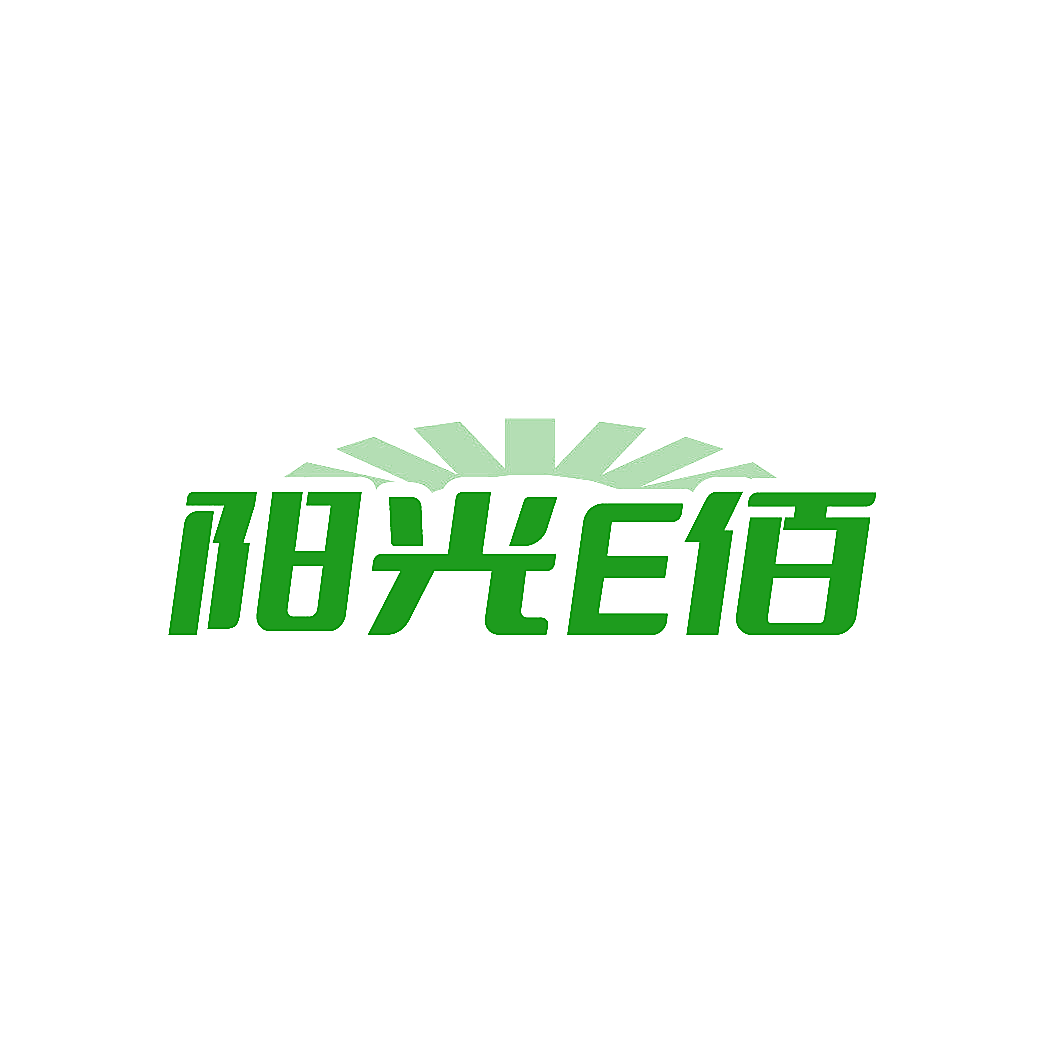 阳光E佰