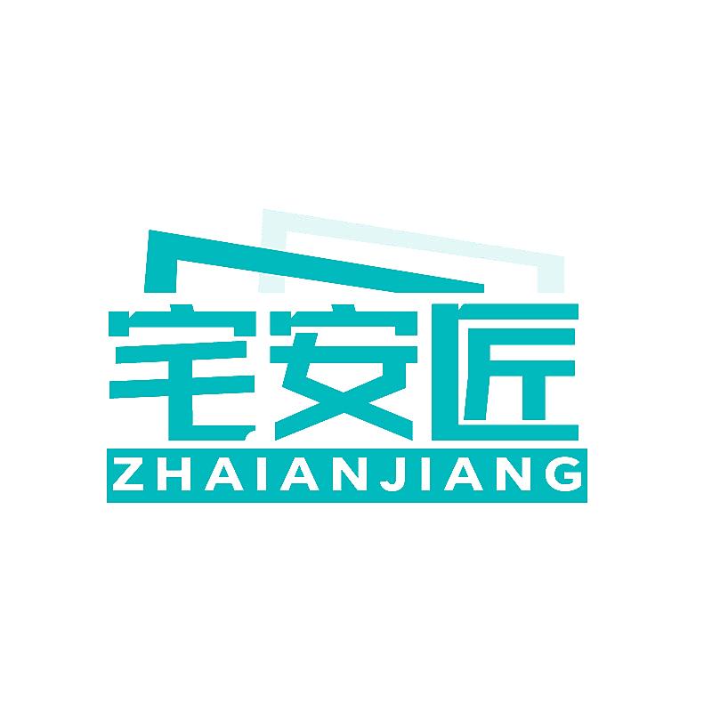 宅安匠