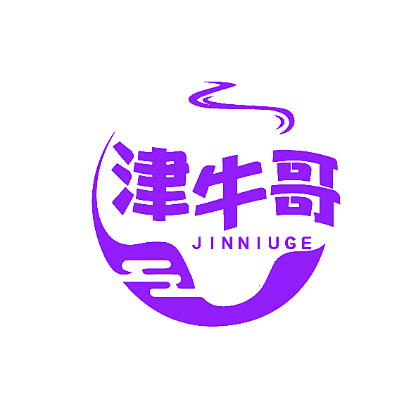 津牛哥