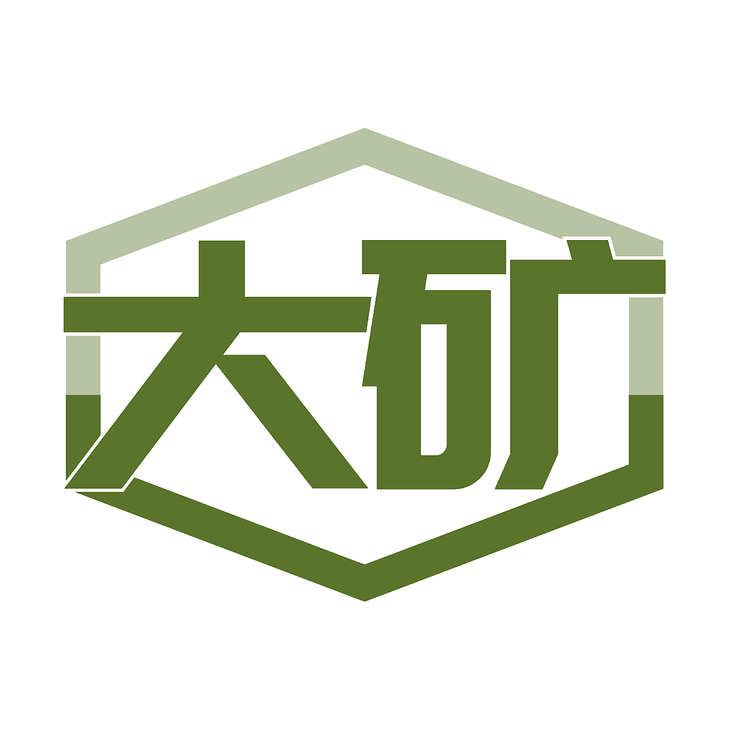 大矿