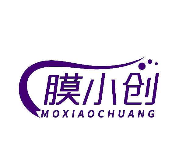 膜小创