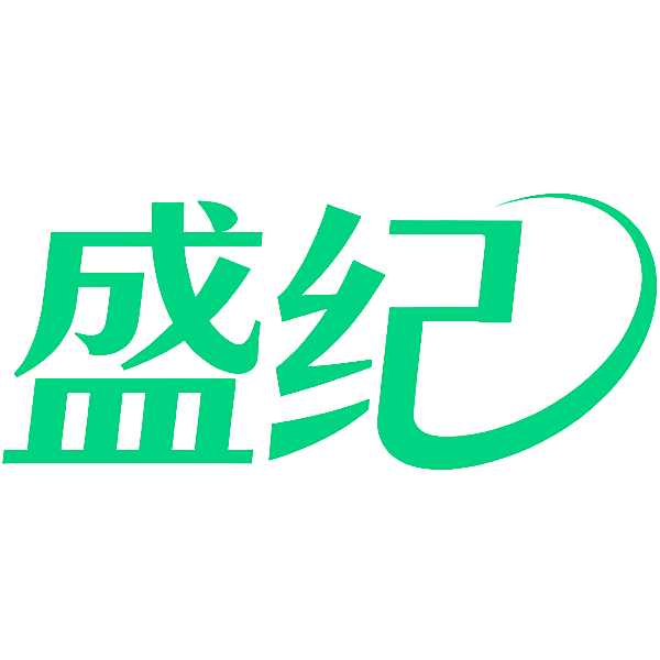 盛纪