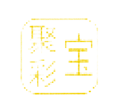聚彩宝