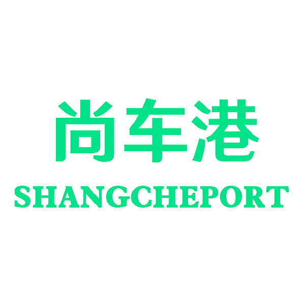 尚车港 SHANGCHEPORT