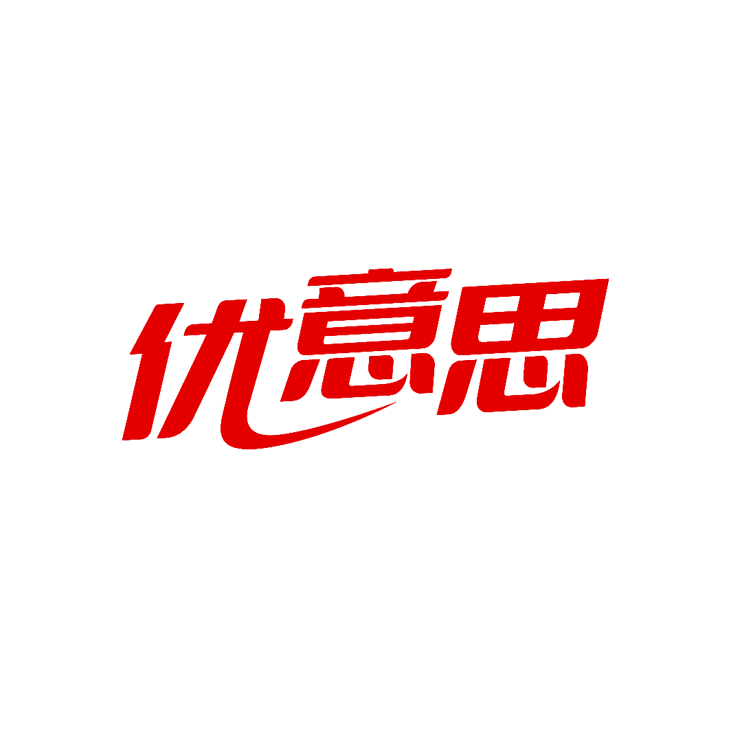 优意思