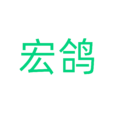 宏鸽