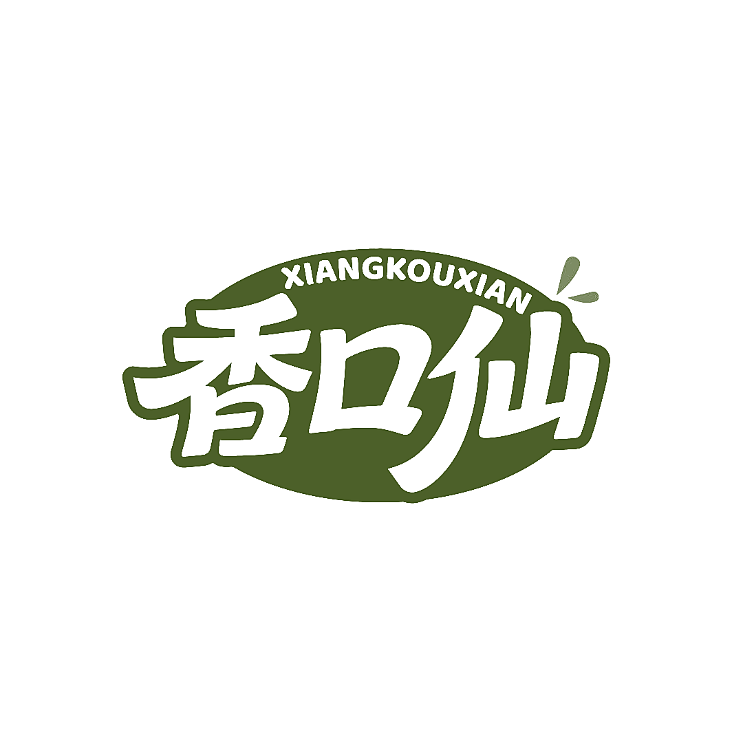 香口仙