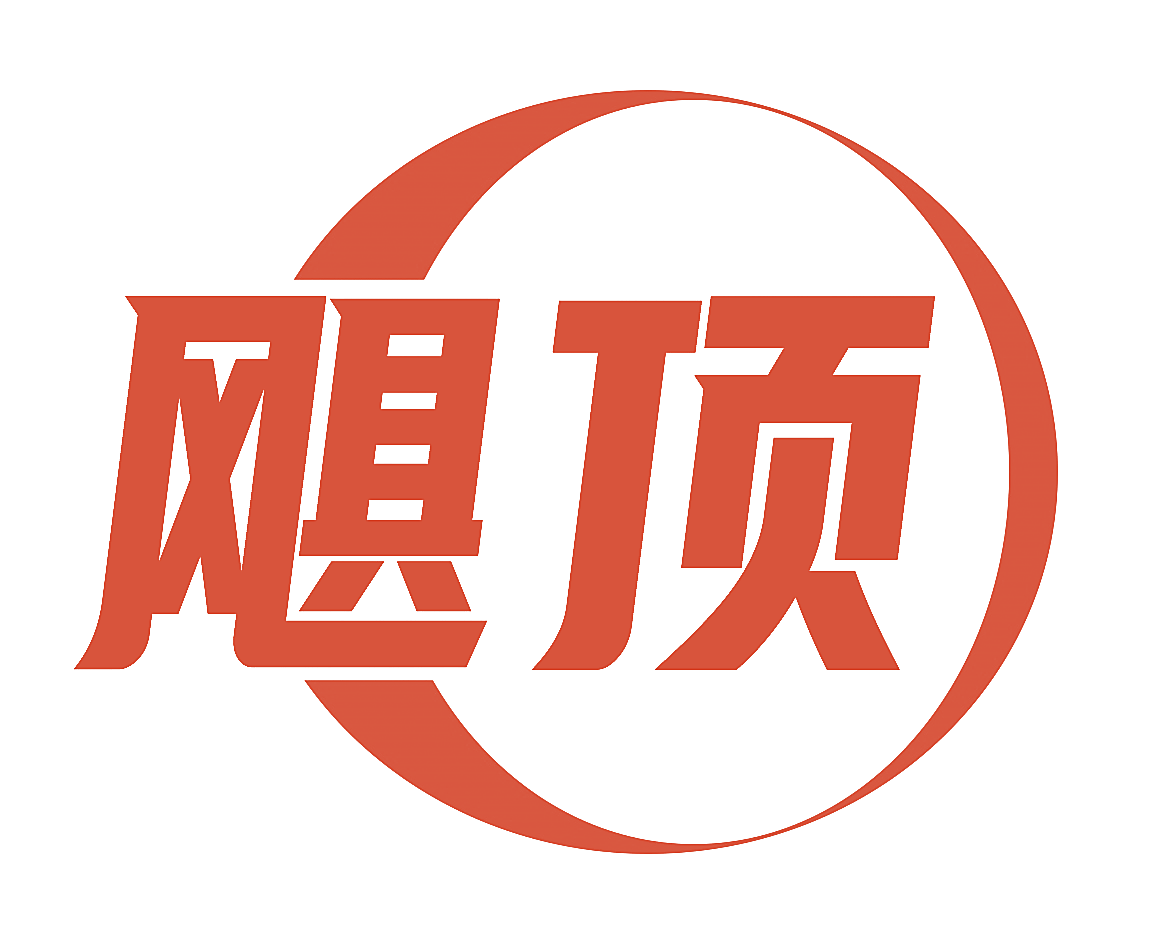 飓顶