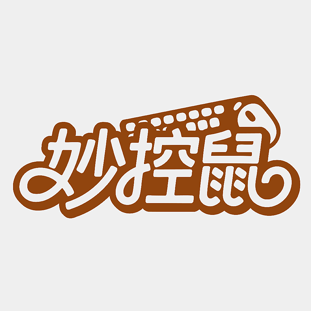 妙控鼠
