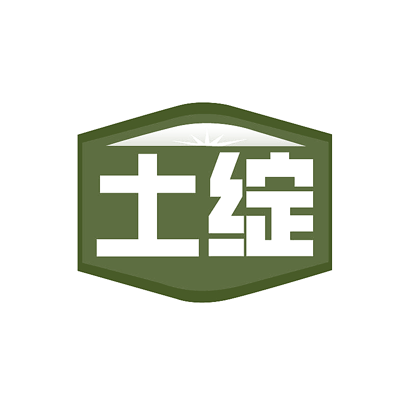 土绽