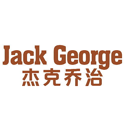 杰克乔治 JACK GEORGE