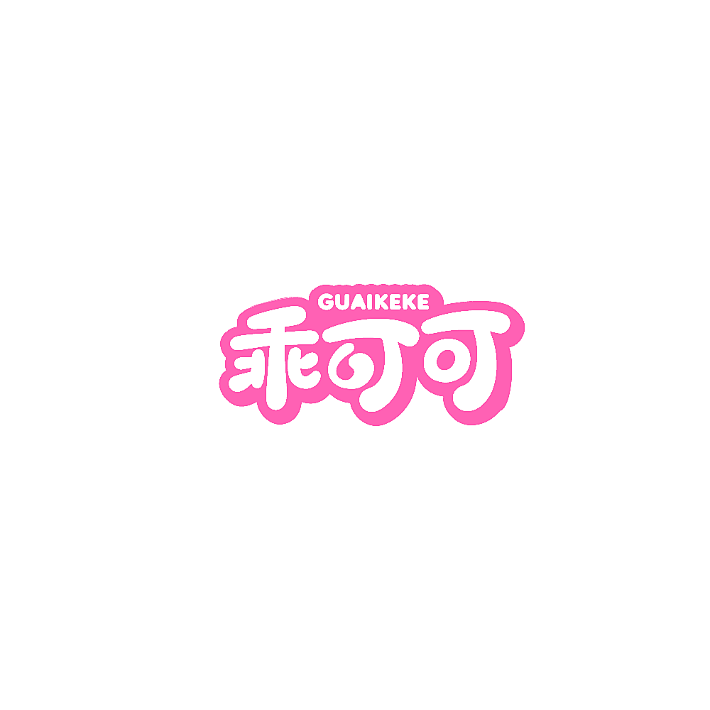 乖可可