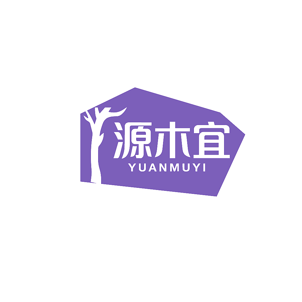 源木宜