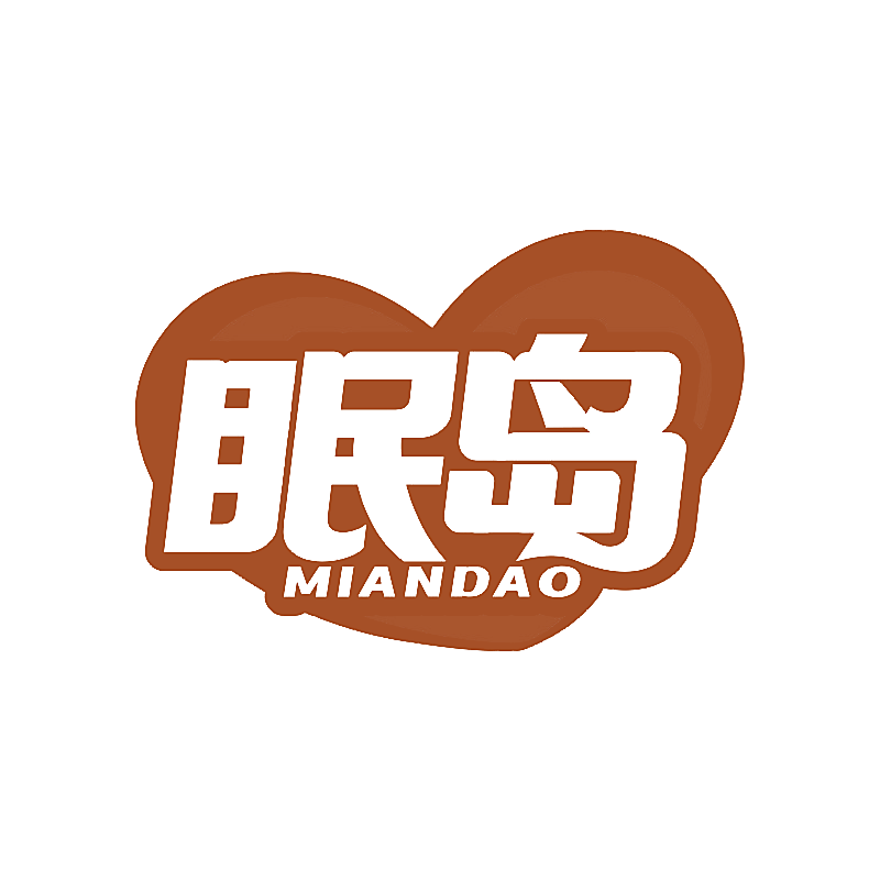 眠岛