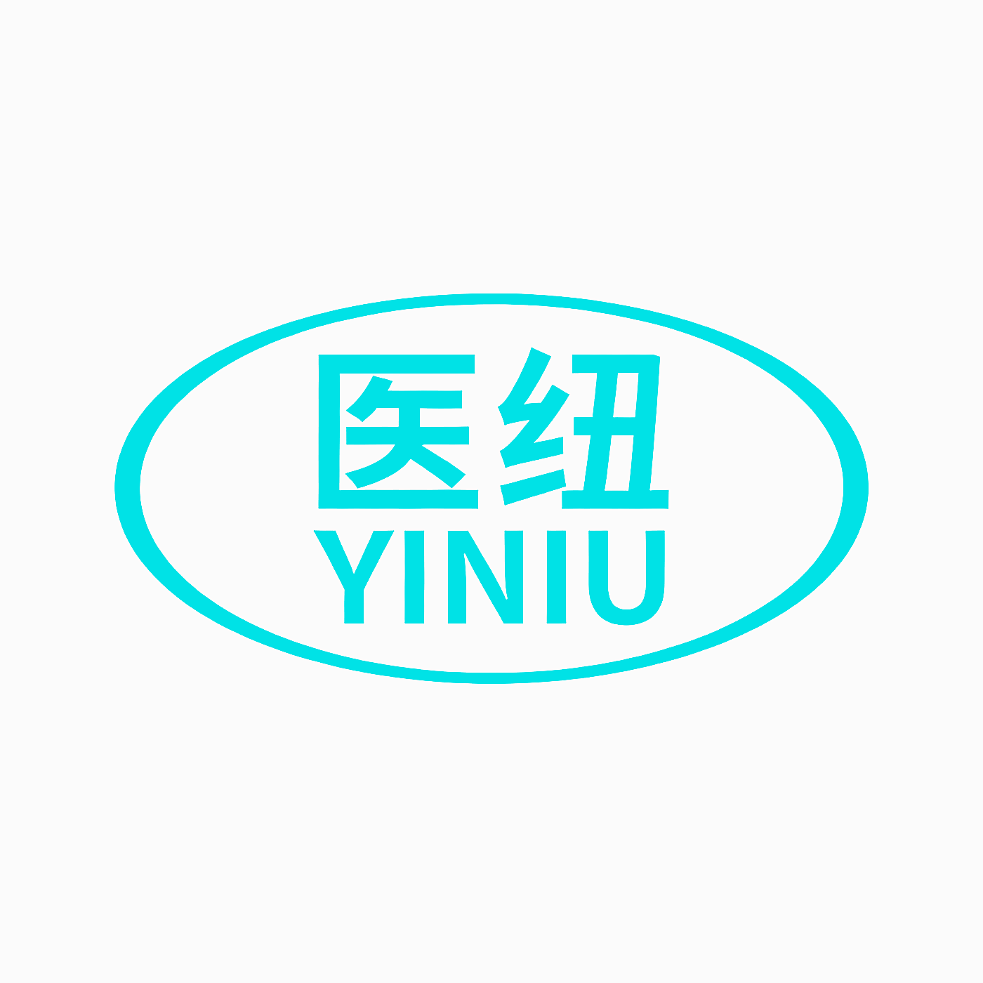 医纽