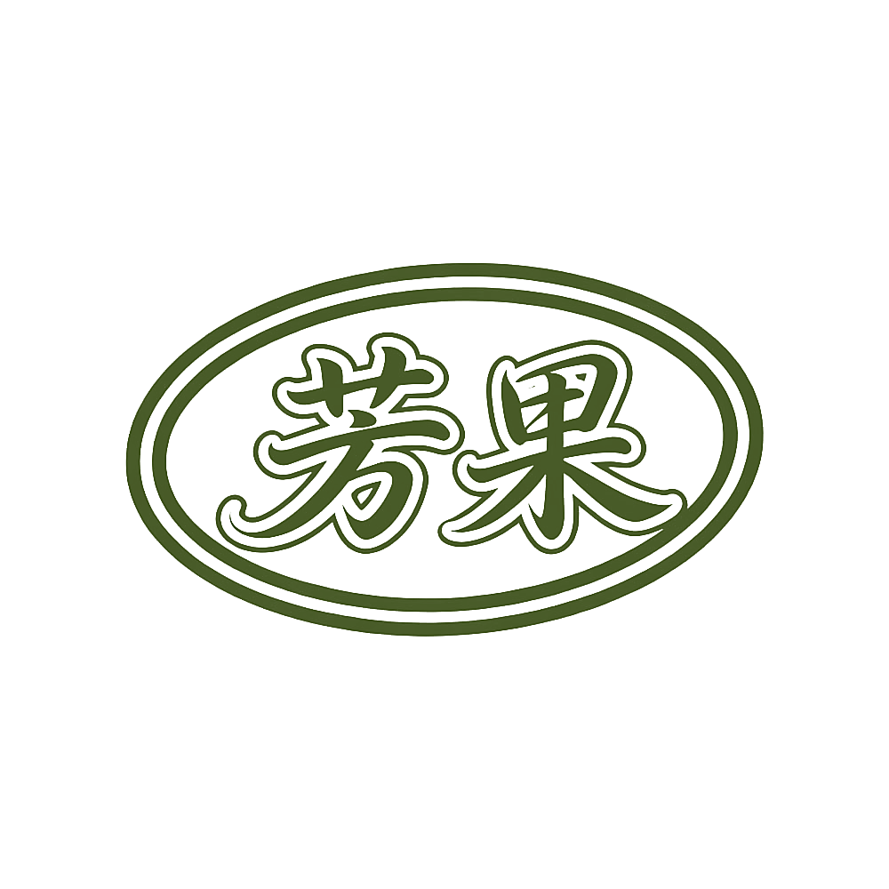 芳果