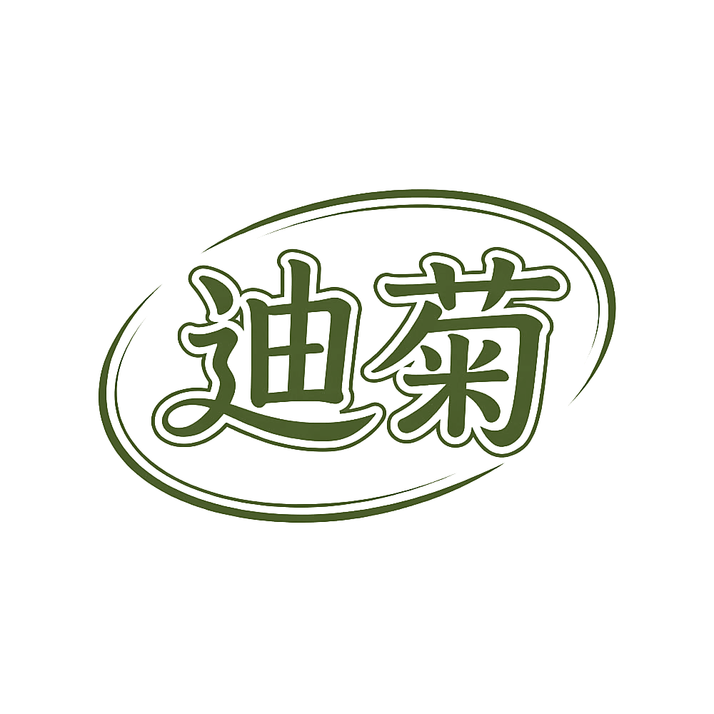 迪菊