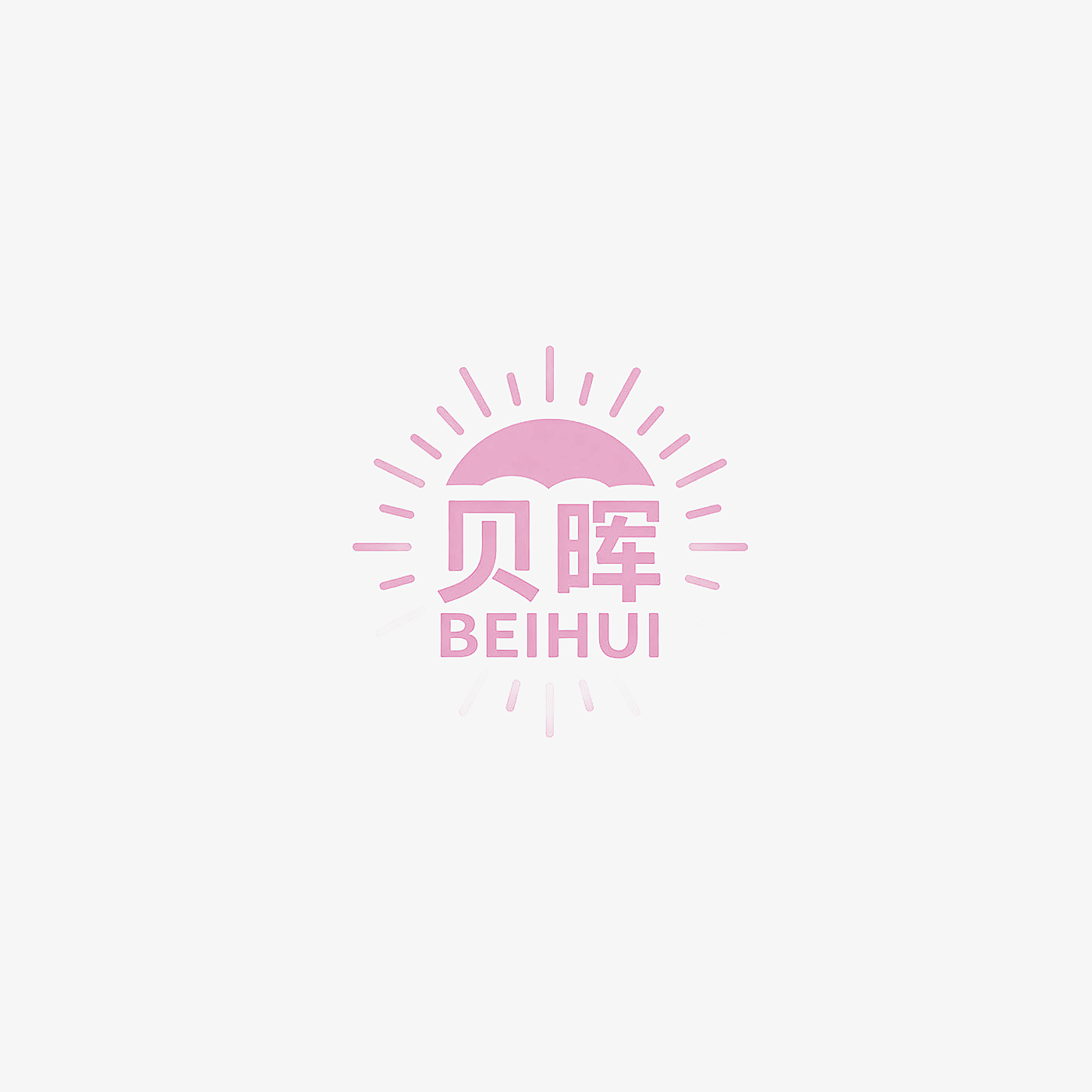贝晖