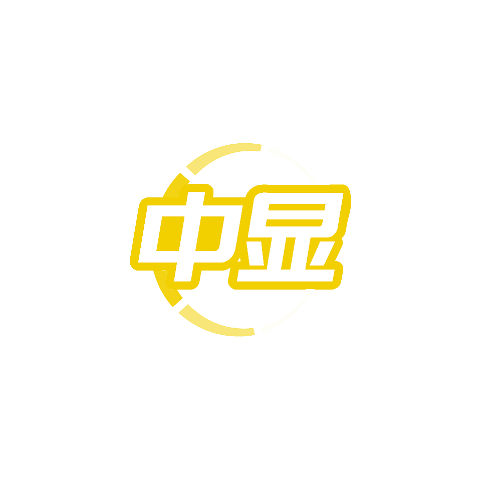 中显