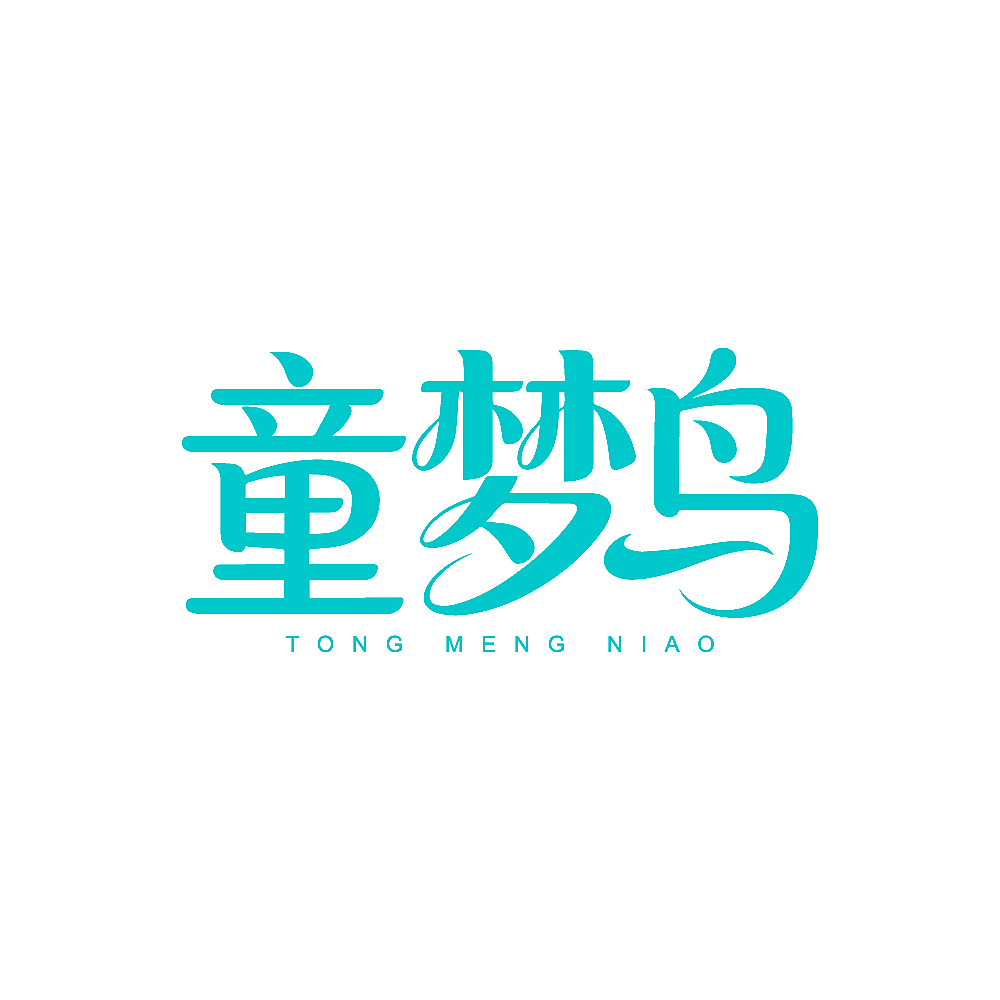 童梦鸟