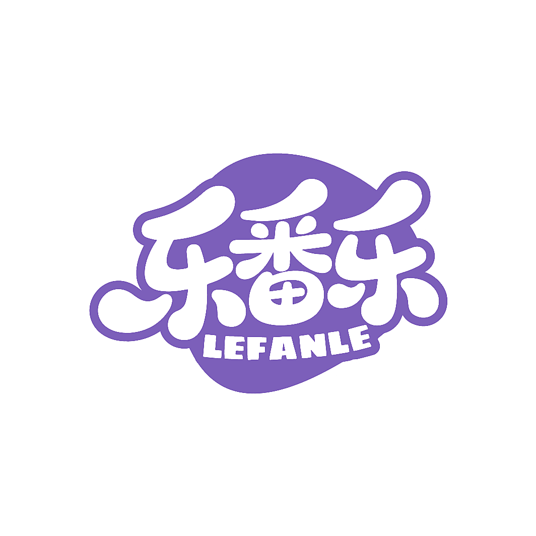 乐番乐
