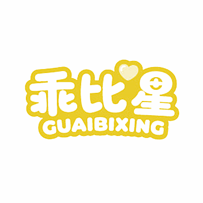 乖比星