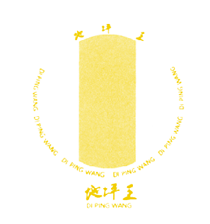 地坪王